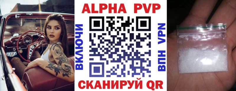 А ПВП СК  магазин    мега сайт  Берёзовский 