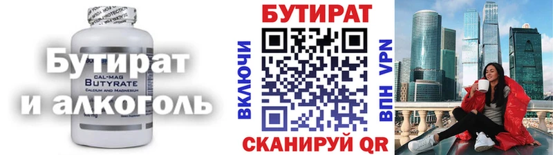 дарнет шоп  Берёзовский  MEGA   shop наркотические препараты  Бутират бутик 