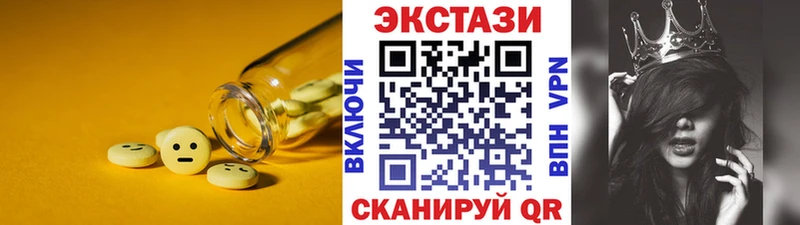 гидра сайт  закладка  Берёзовский  ЭКСТАЗИ диски 