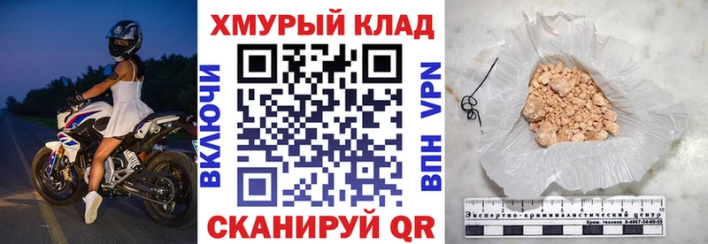 Героин герыч  Берёзовский 