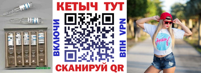 КЕТАМИН ketamine  Берёзовский 