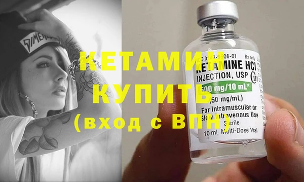 ECSTASY Карпинск