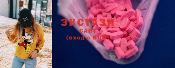 ECSTASY Карпинск