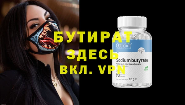 ECSTASY Карпинск