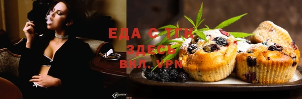 ECSTASY Карпинск