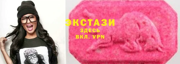 спиды Карталы