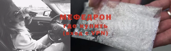ECSTASY Карпинск