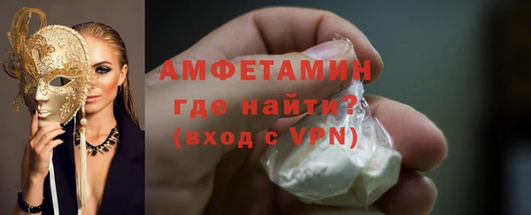 герыч Каменногорск