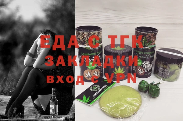 спиды Карталы