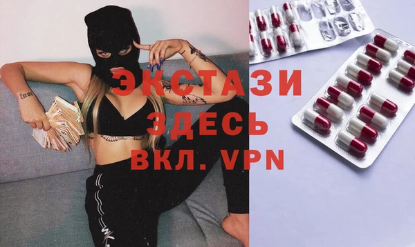 спиды Карталы