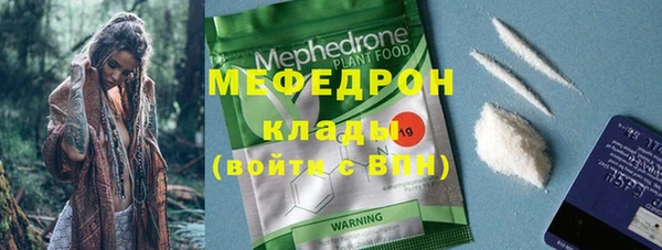 ECSTASY Карпинск