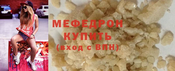 герыч Каменногорск