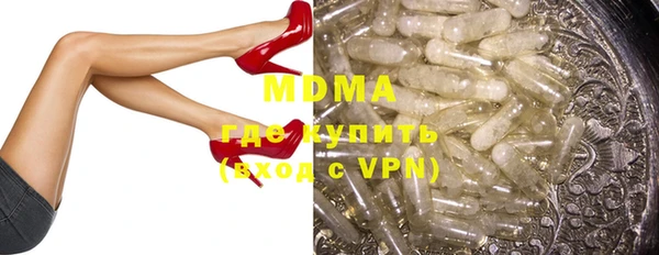 спиды Карталы