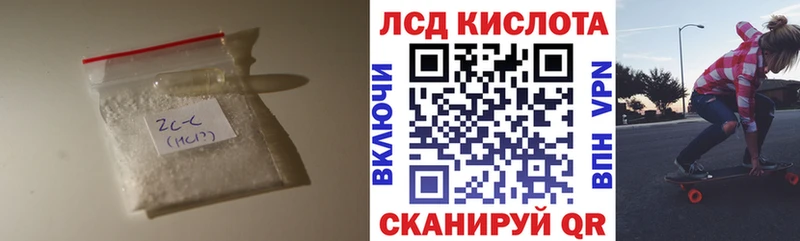 Лсд 25 экстази ecstasy  где найти   Берёзовский 