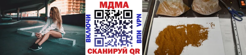 МДМА VHQ  где можно купить наркотик  Берёзовский 