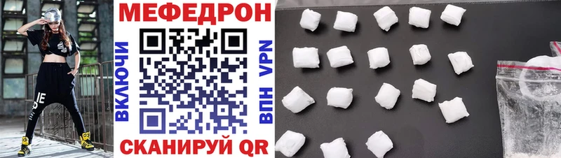 Меф мука мега ТОР Берёзовский цены наркотик