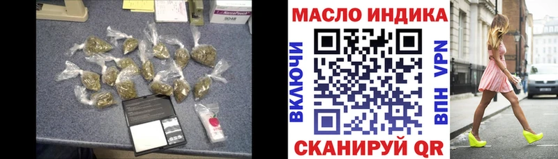 Дистиллят ТГК вейп  где купить   Берёзовский 